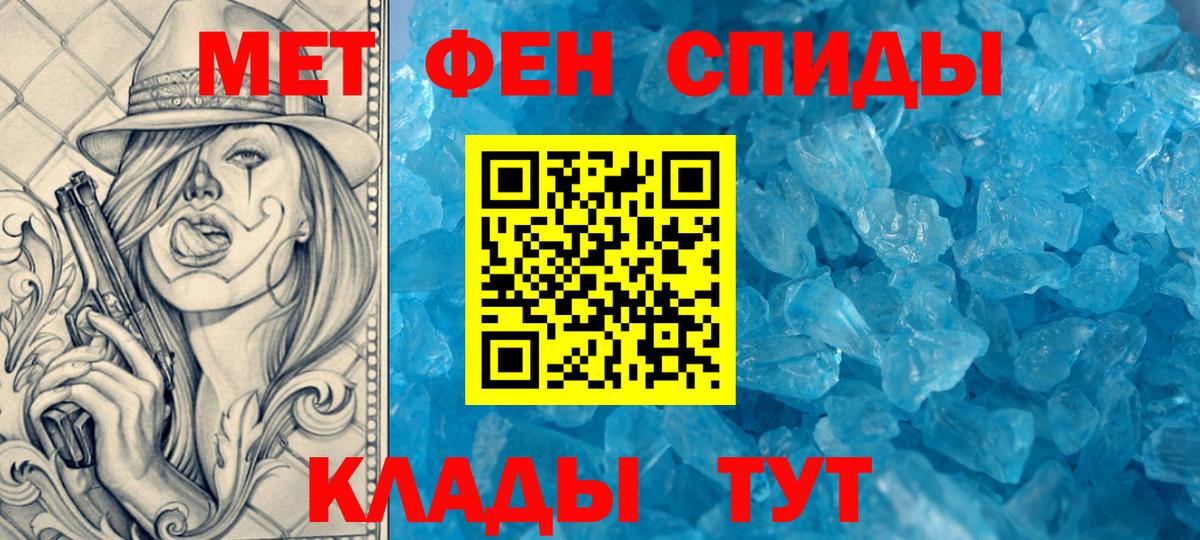 Amphetamine 97% Красноярск
