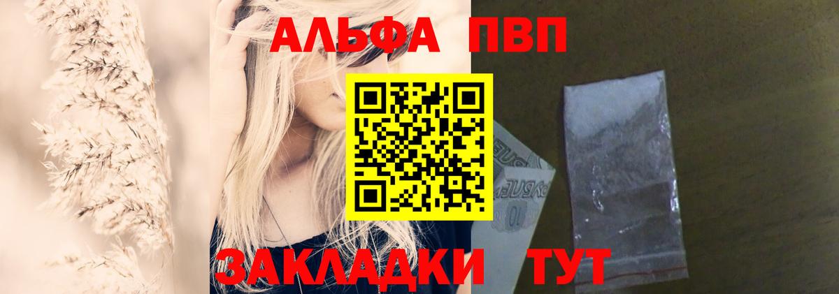 Гашиш Красноярск