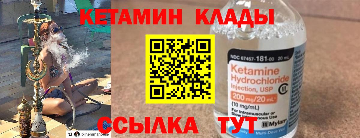 Красноярск  Кетамин VHQ  kraken ссылки  КЕТАМИН VHQ  Вход с VPN 