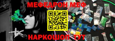 прущие грибы Конаково