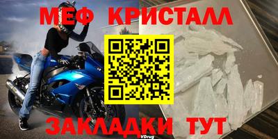 прущие грибы Конаково