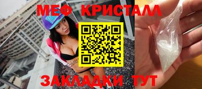 прущие грибы Конаково