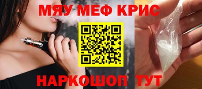 наркотики Комсомольск-на-Амуре