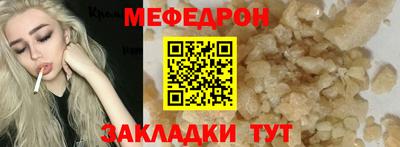 наркотики Комсомольск-на-Амуре