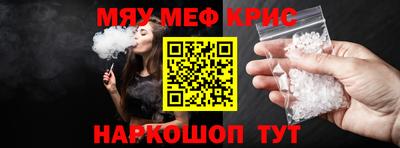 прущие грибы Конаково
