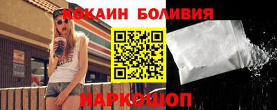 наркотики Комсомольск-на-Амуре