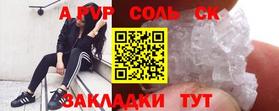 прущие грибы Конаково