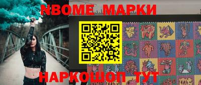 прущие грибы Конаково