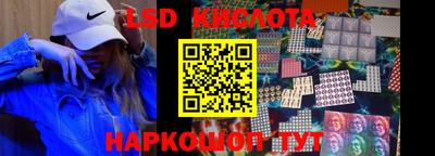 наркотики Комсомольск-на-Амуре