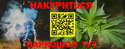 прущие грибы Конаково