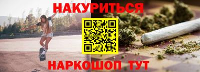 наркотики Комсомольск-на-Амуре