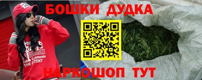прущие грибы Конаково