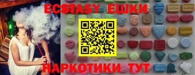 наркотики Комсомольск-на-Амуре