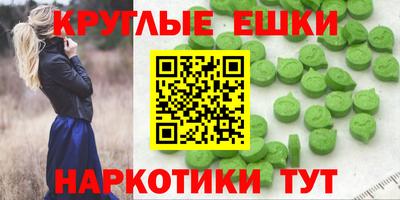 прущие грибы Конаково