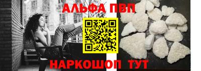 наркотики Комсомольск-на-Амуре