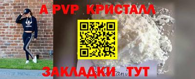 МДМА Коммунар