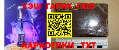 наркотики Комсомольск-на-Амуре