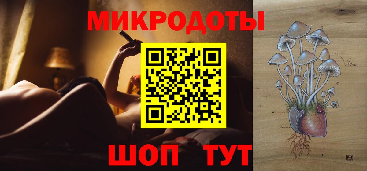Красноярск  Псилоцибиновые грибы Magic Shrooms  Вход с VPN 